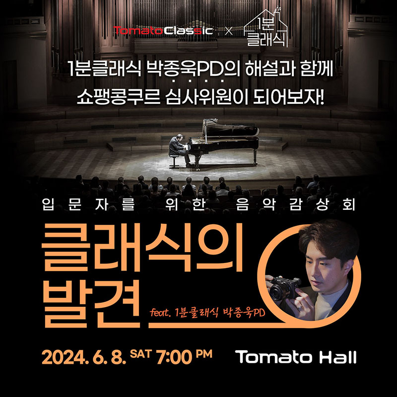 공연 상세 이미지